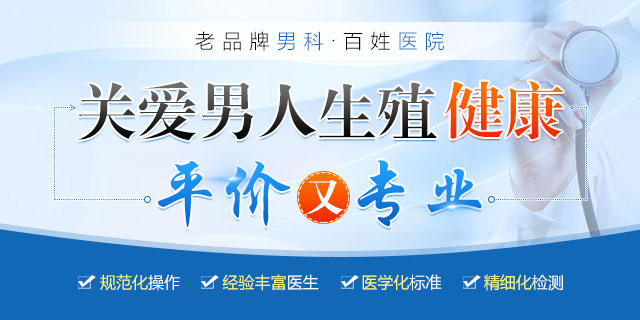 鸡西三健医院