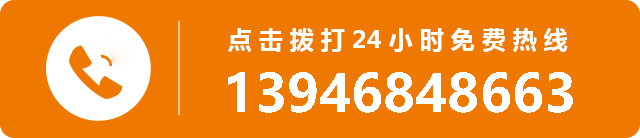 鸡西三健医院电话